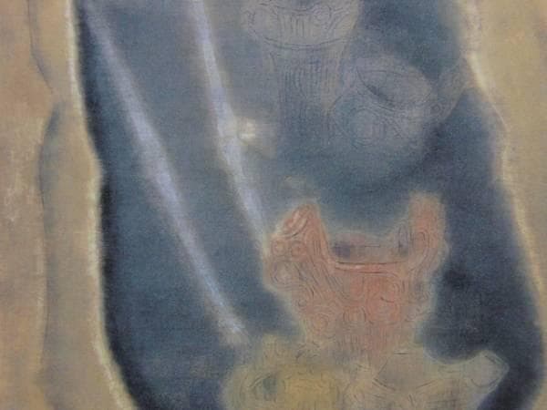 平山郁夫、原始の眠、希少画集画、新品高級額装付