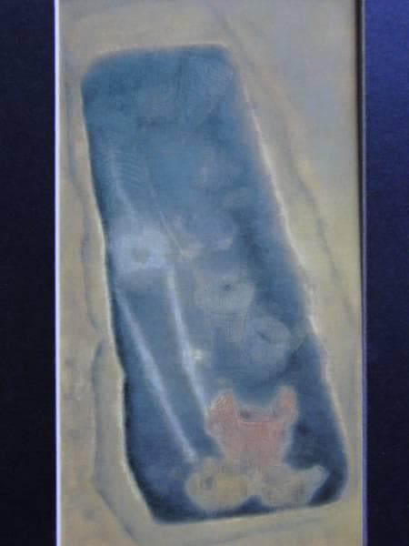 平山郁夫、原始の眠、希少画集画、新品高級額装付