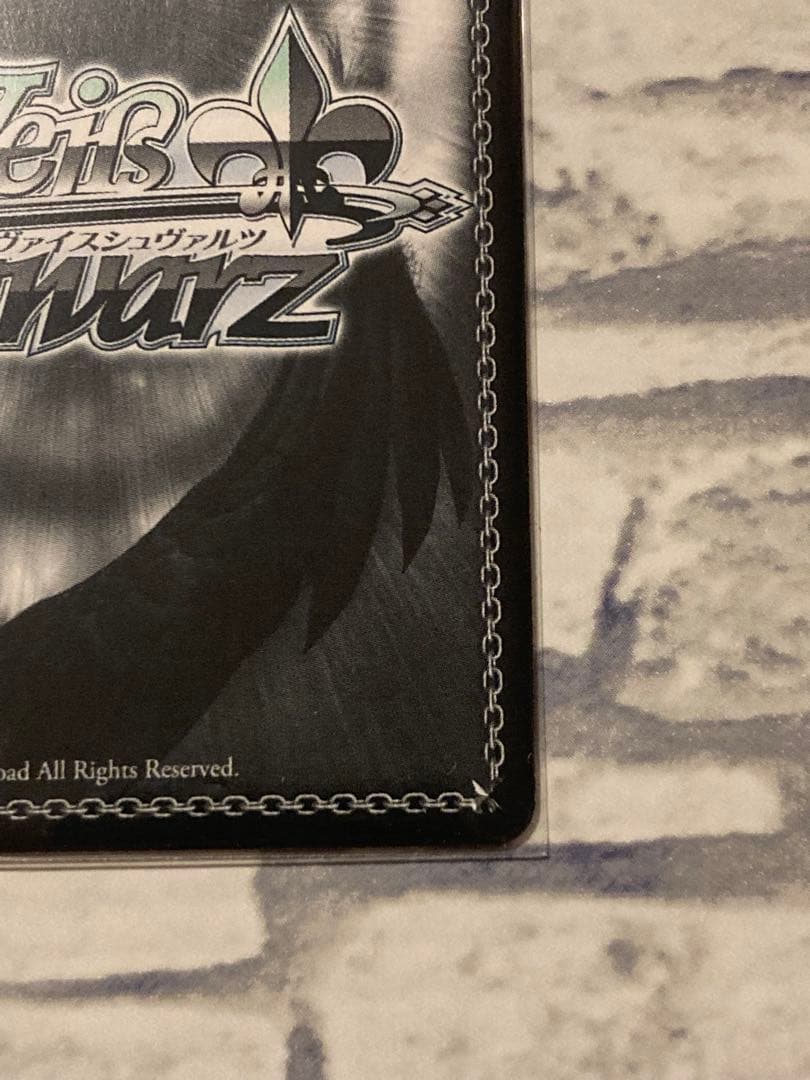 ヴァイスシュヴァルツ サマポケ \"夏の思い出\"蒼 SP RRR