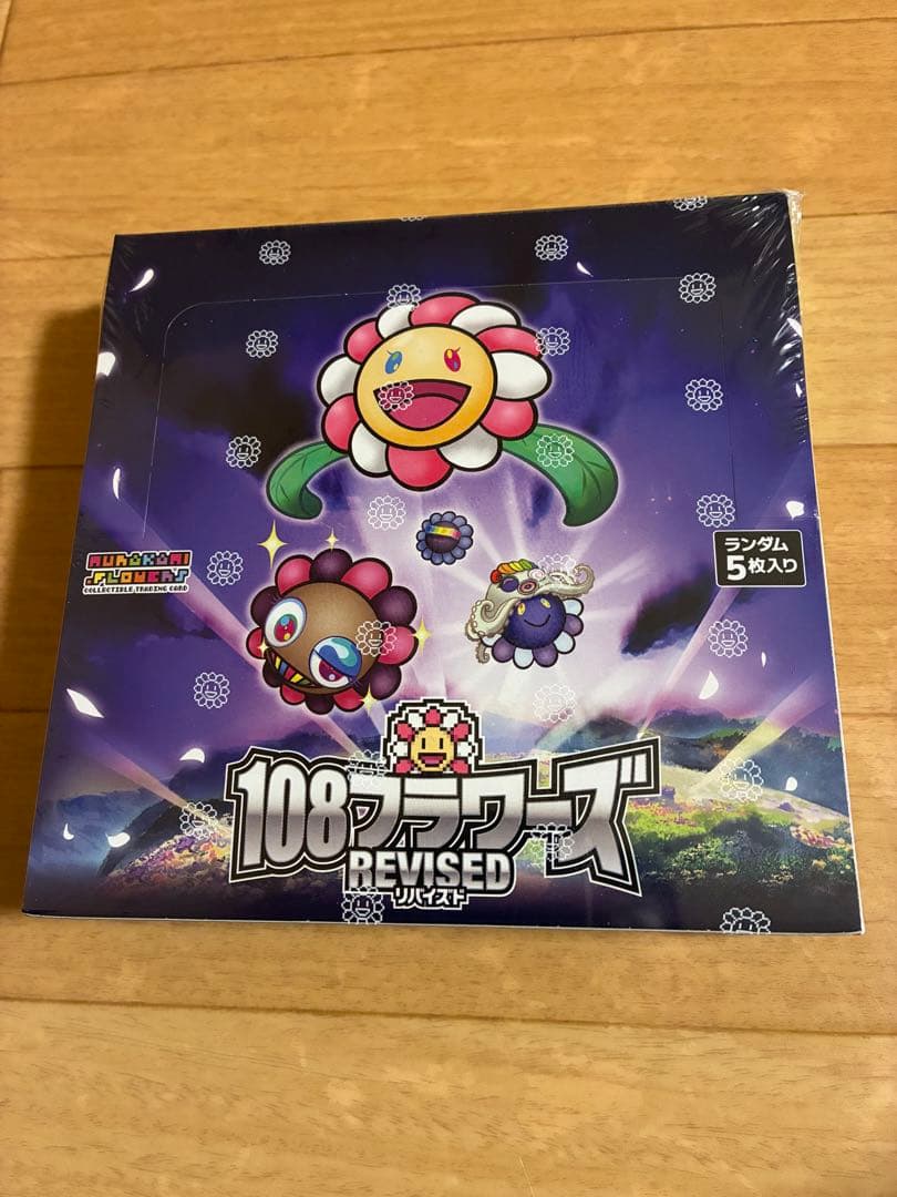 村上隆　108フラワーズ revised 1BOX シュリンク付き　日本語