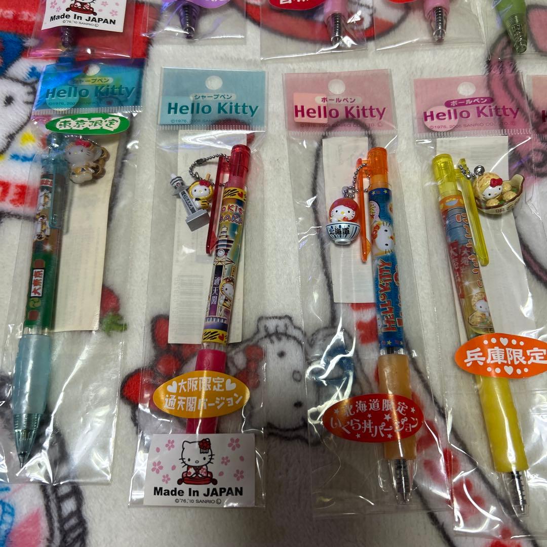【未使用】ご当地キティボールペンシャーペンまとめ売り