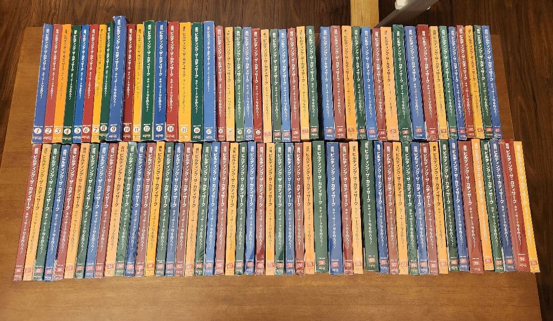 ①ビルディング・ザ・カティサーク 1～95巻（全巻）デル・プラド・ジャパン