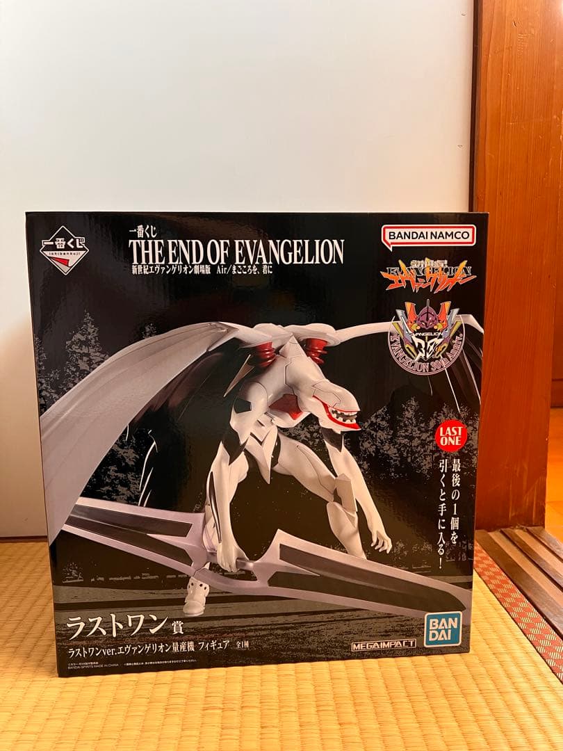 エヴァンゲリオン ラストワン賞 フィギュア A賞、ラストワン賞
