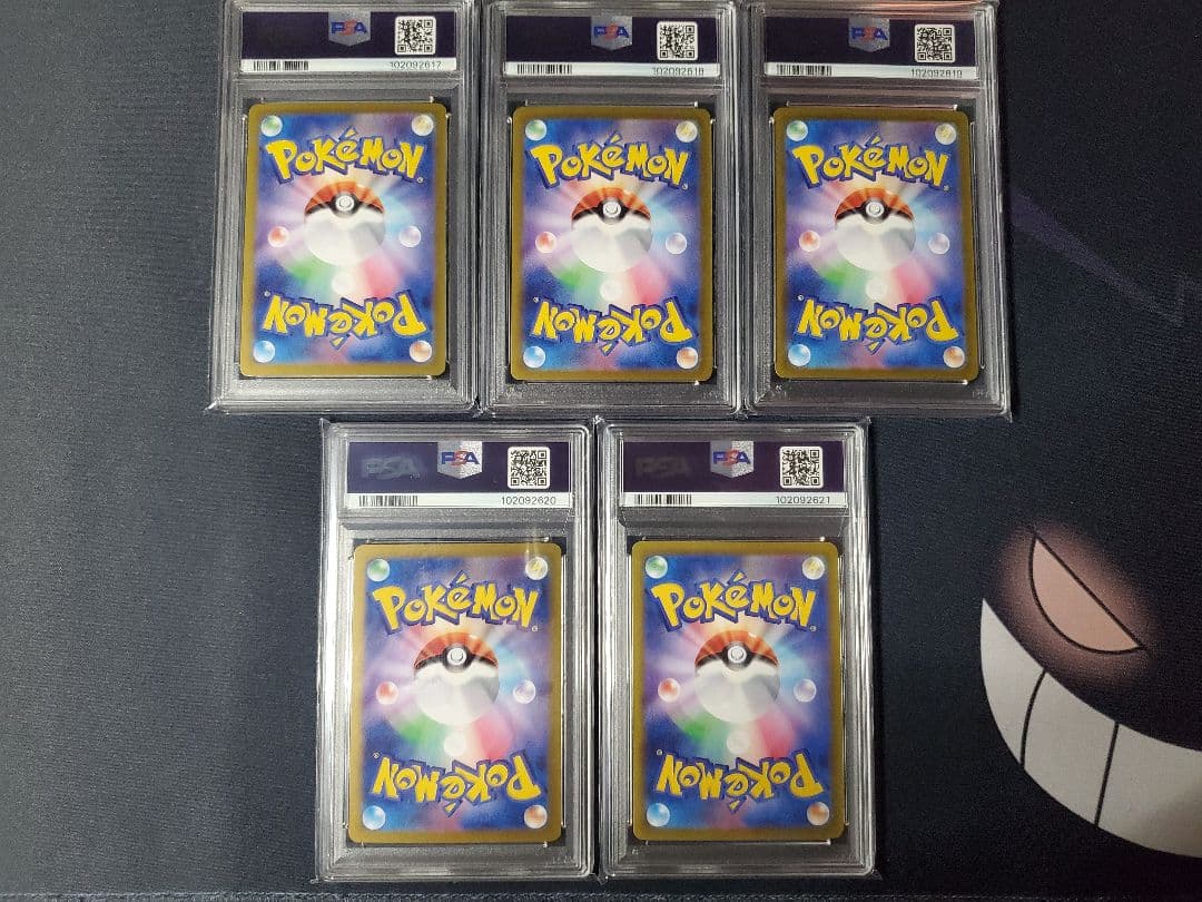 ピカチュウex PSA10 5連番 超電ブレイカー テラスタルフェス