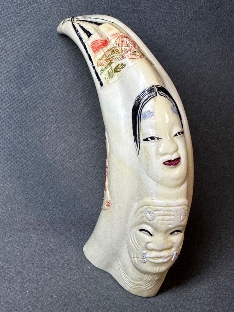 極上　根付　小面と翁面　和装小物　古美術品　 置物　彫刻 細密細工　骨董