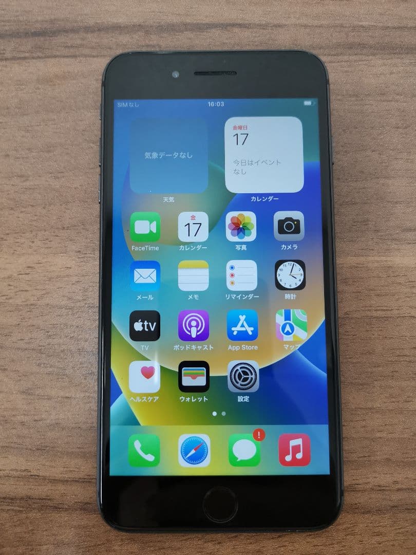 携帯電話本体 iPhone 8 Plus 128GB