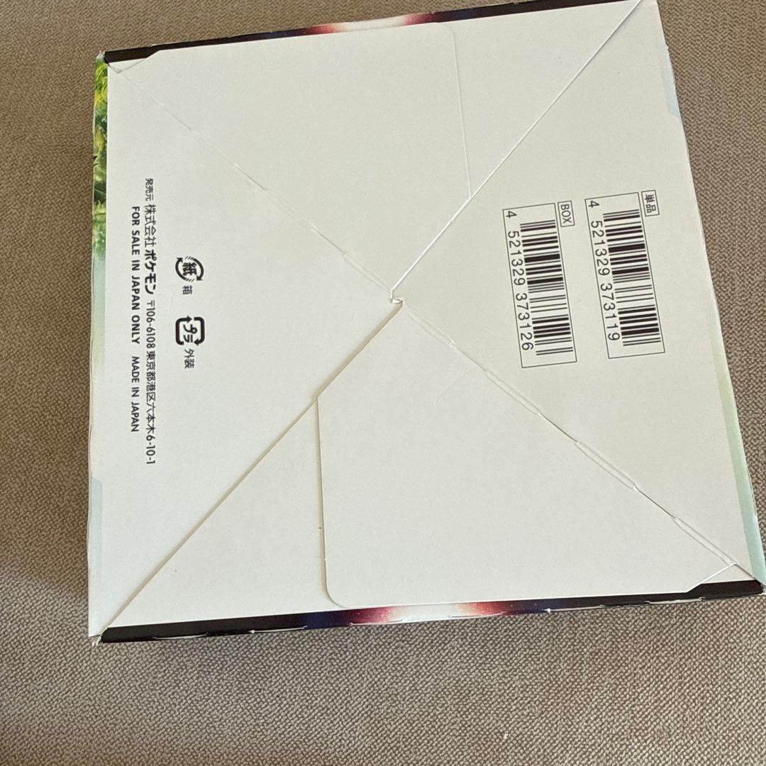 ポケモンカードゲーム パラダイムトリガー 3個セット シュリンクなし