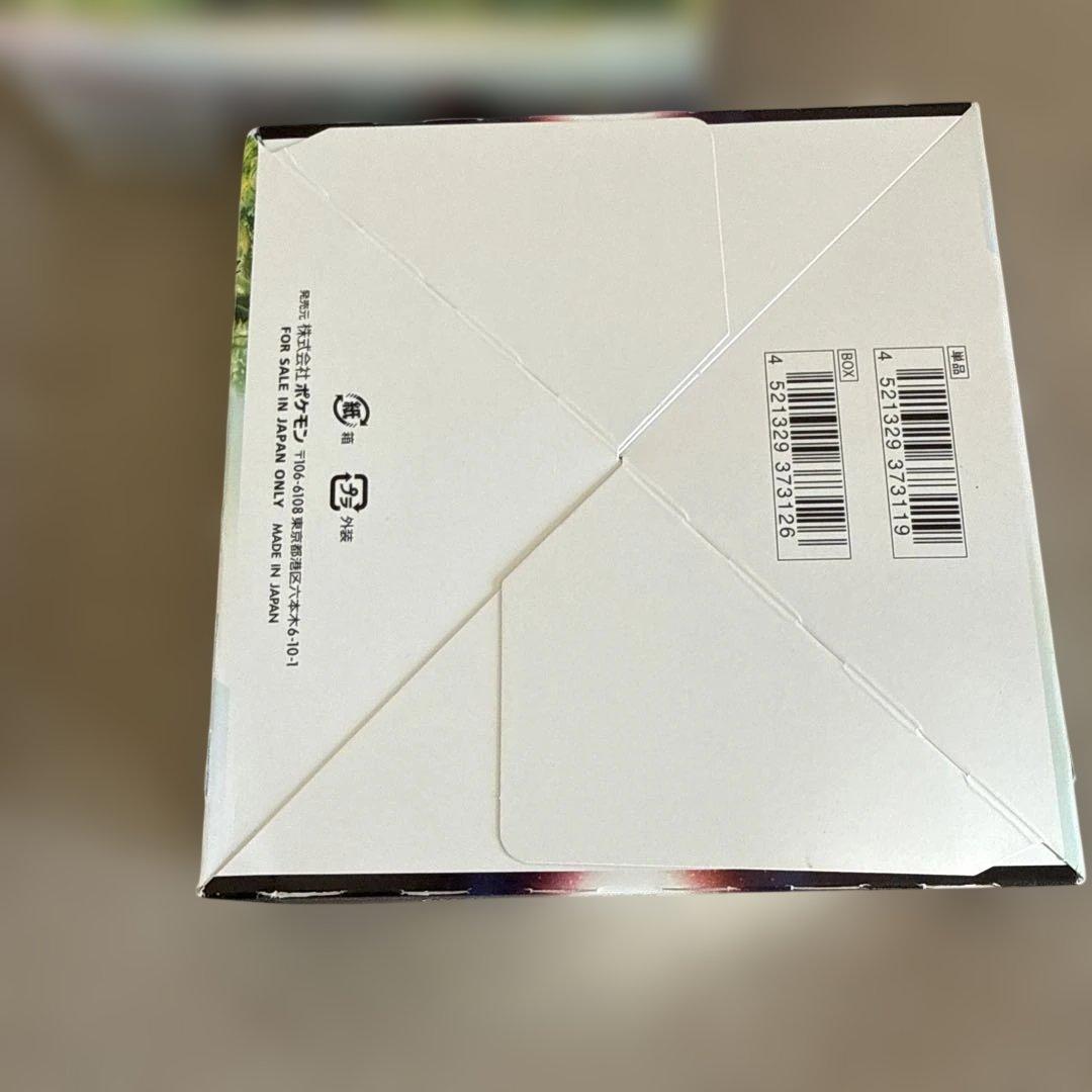 ポケモンカードゲーム パラダイムトリガー 3個セット シュリンクなし