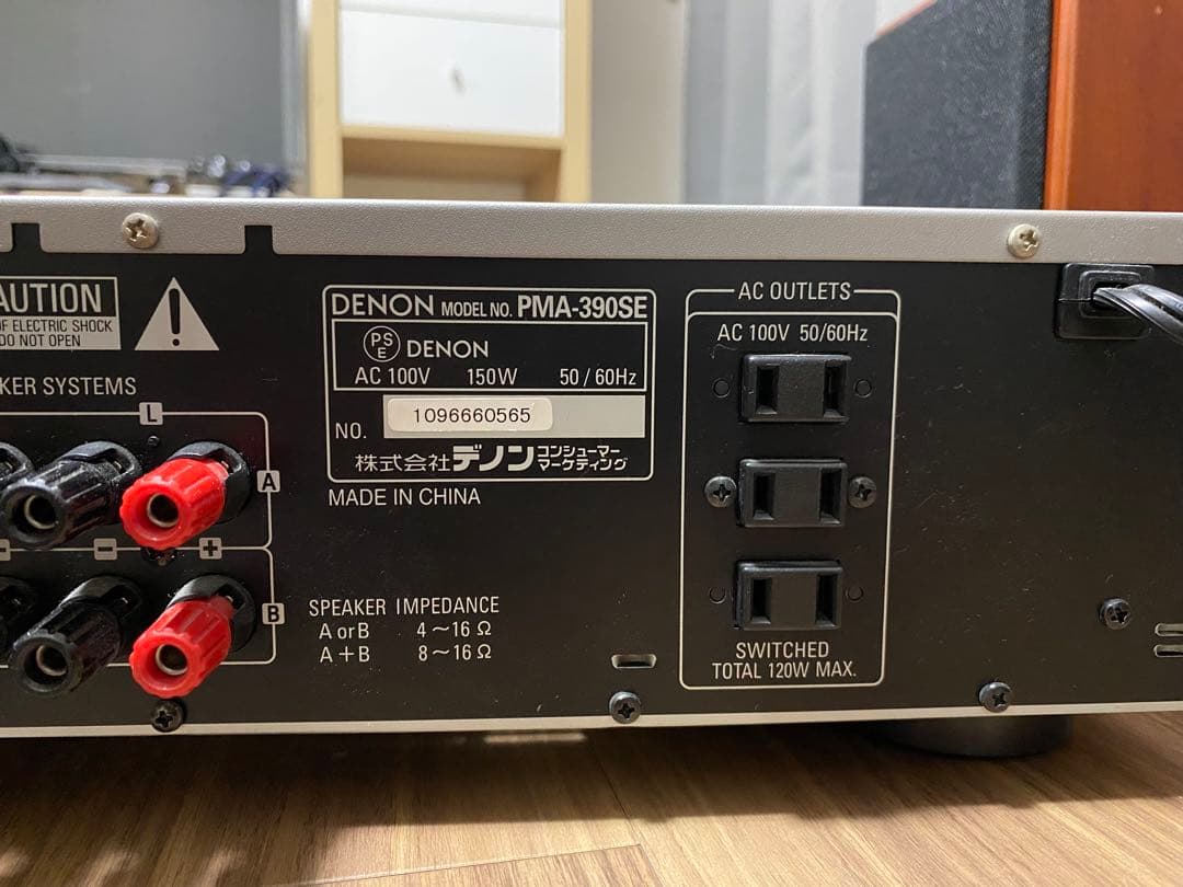 DENON PMA-390SE + DENON SC-CX101 セット