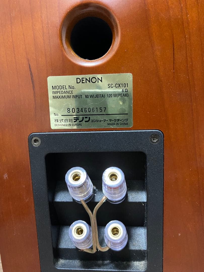 DENON PMA-390SE + DENON SC-CX101 セット