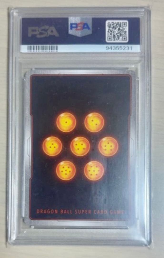 ベジータ　[PSA10]　アルティメットバトル