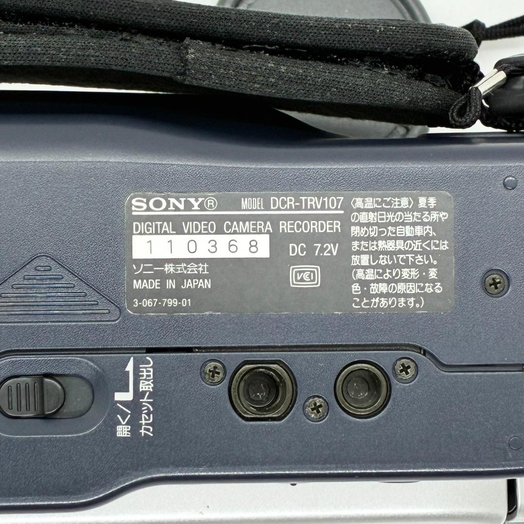 動作品 ソニー SONY デジタルビデオカメラレコーダー DCR-TRV107