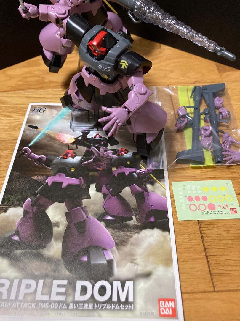 HGUC 黒い三連星トリプルドムセット