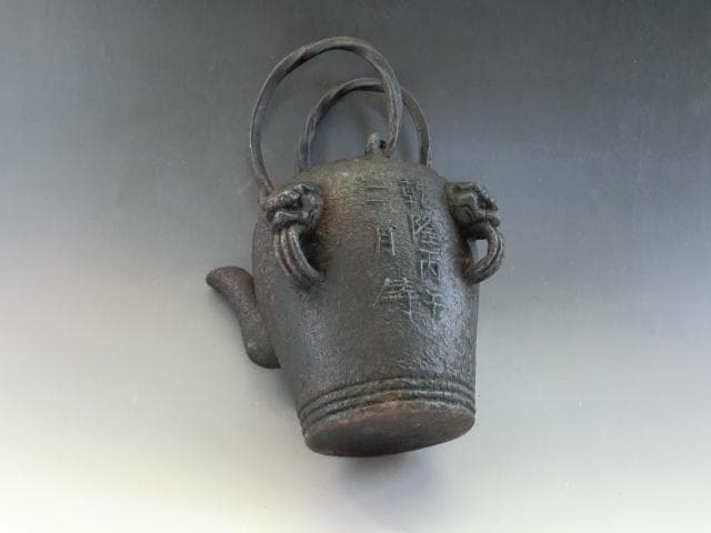 水注■古鉄製 乾隆丙午二月 寿 水差し 急須 獅子耳 茶瓶 鉄瓶 時代物 骨董■