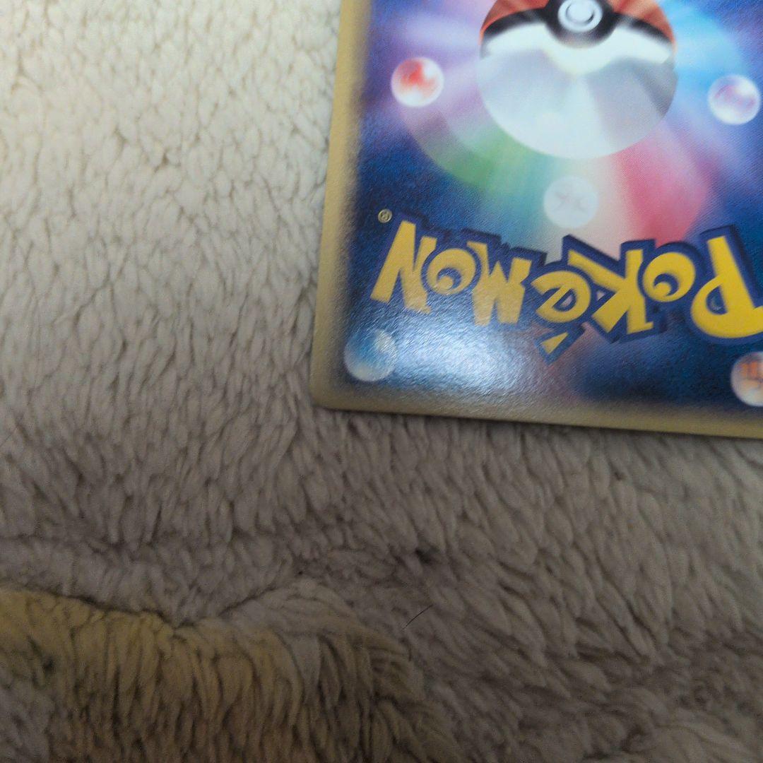 ブラッキーex ☆ 拡張パック 金の空、銀の海 091/106