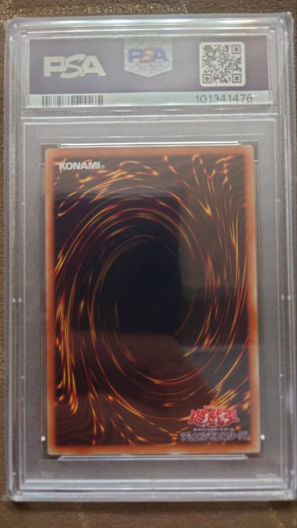 I:Pマスカレーナ　絵違い　プリズマティックシークレットレア　PSA10