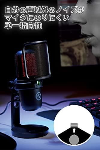 エレコム コンデンサーマイク USB接続 [ タッチミュート機能/マイクアームm