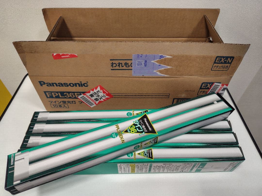 Panasonic FPL36EN 蛍光灯 10本入り