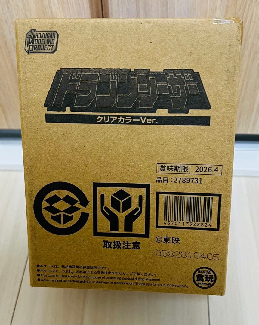 D*J様 ドラゴンシーザー　クリアカラー