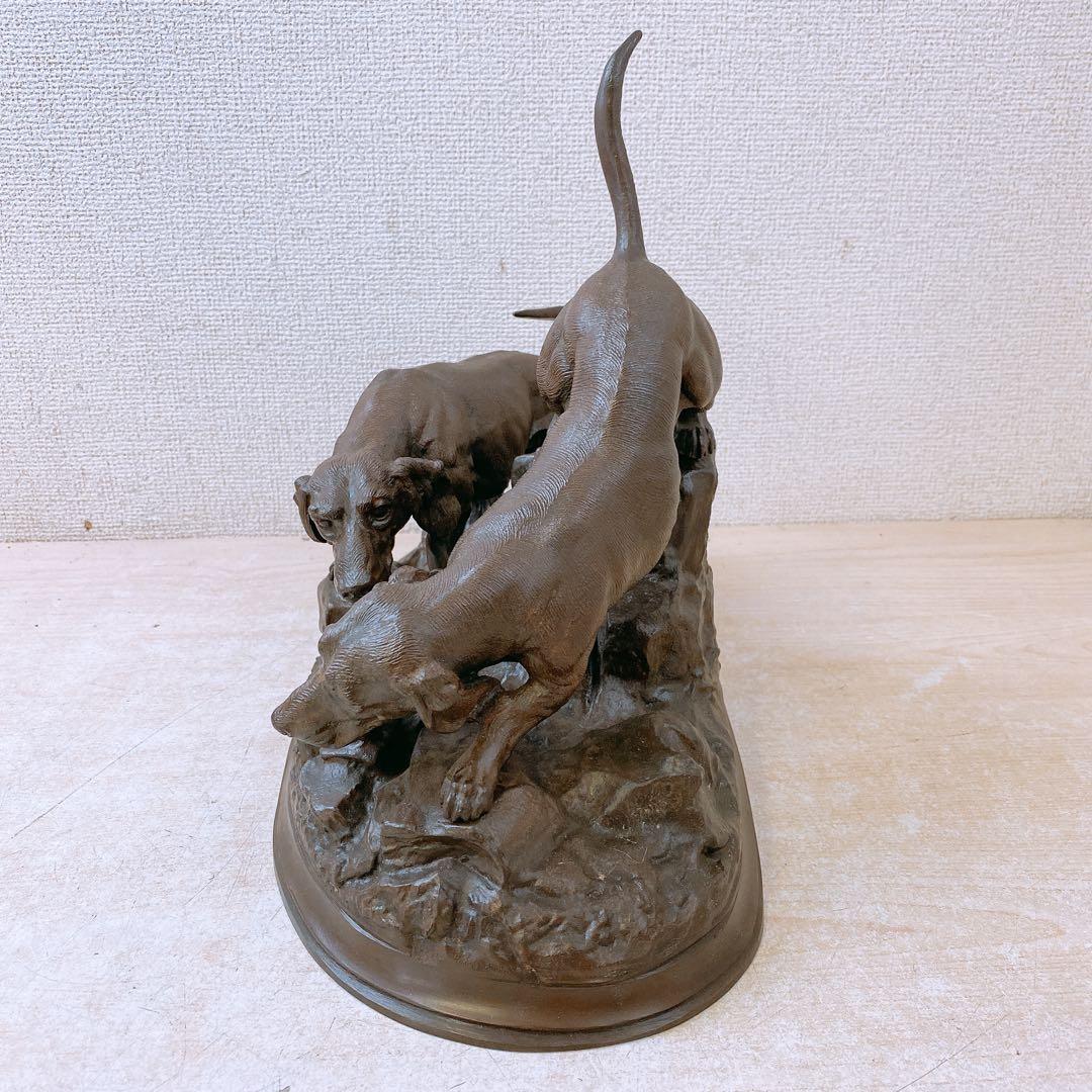 ア*ン様 2匹の犬 ブロンズ像 ジュール・モワニエ? 置物 インテリア 約7.2