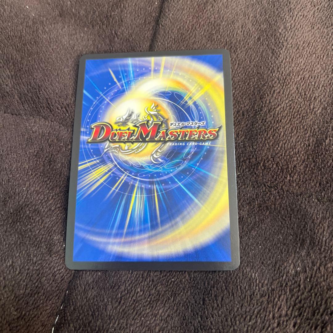 メルカリ便 水晶設計図プロモ デュエルマスターズ