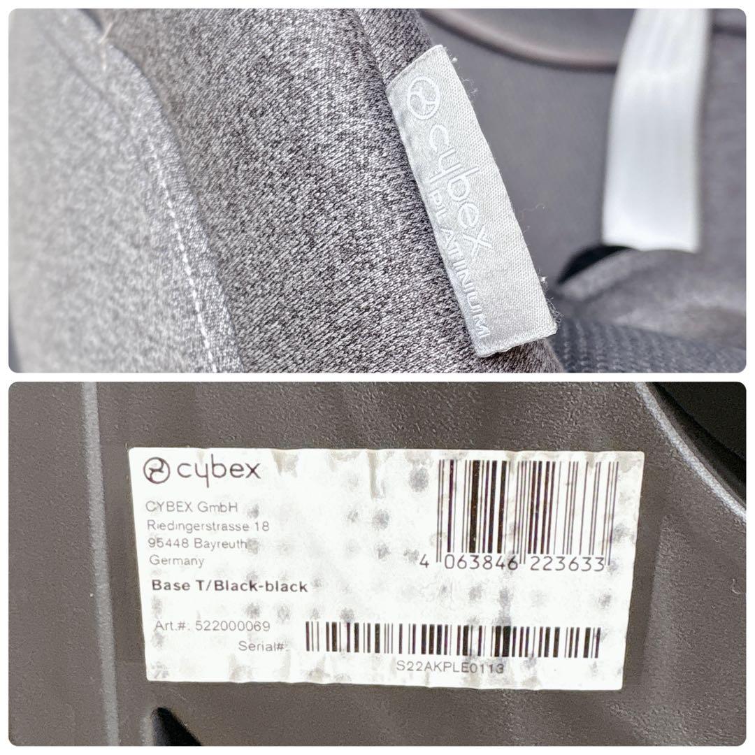 美品✨サイベックス シローナT i-Size ベースTセット isofix 現行