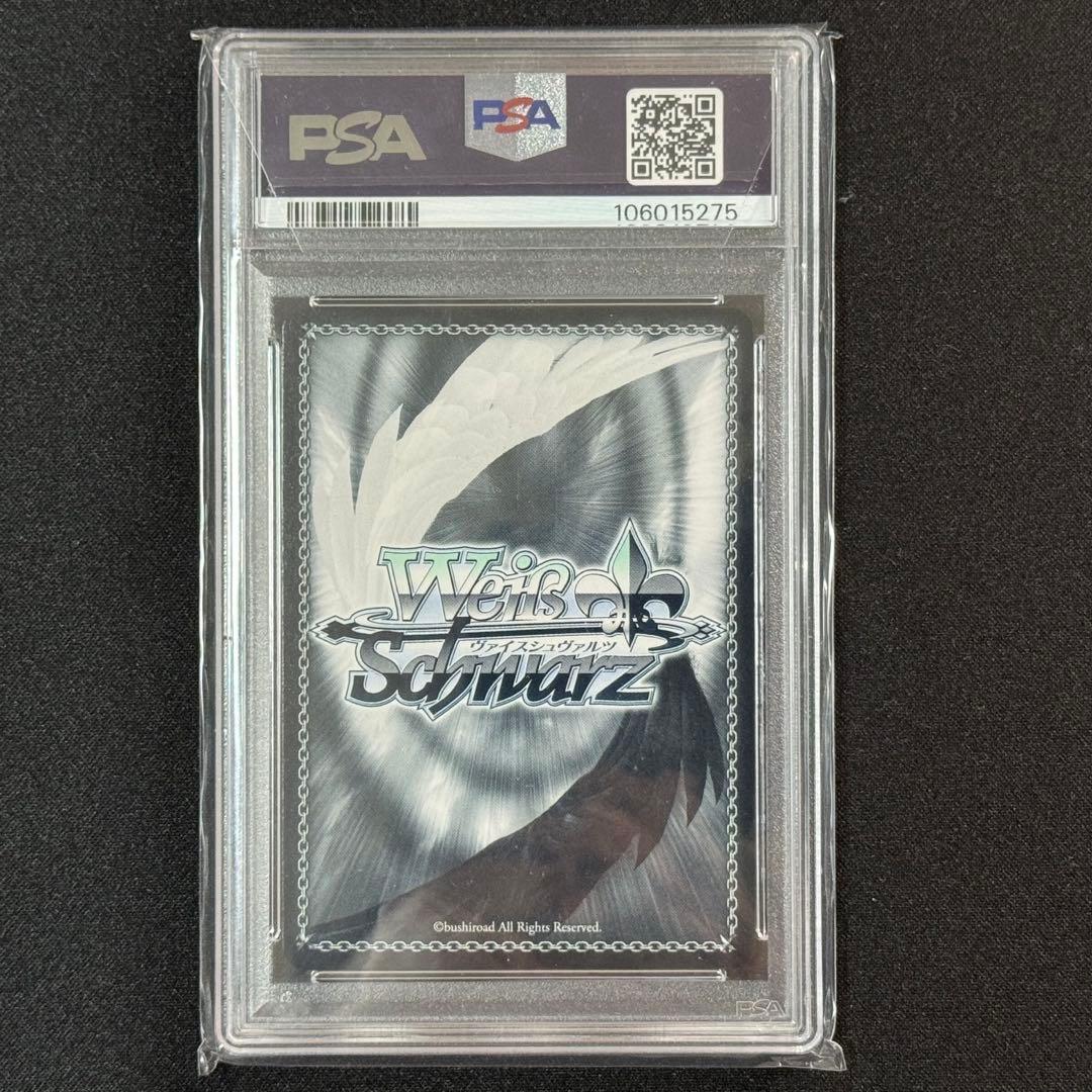 PSA10 ヴァイスシュヴァルツ リムル 笑って暮らせる世界の為に