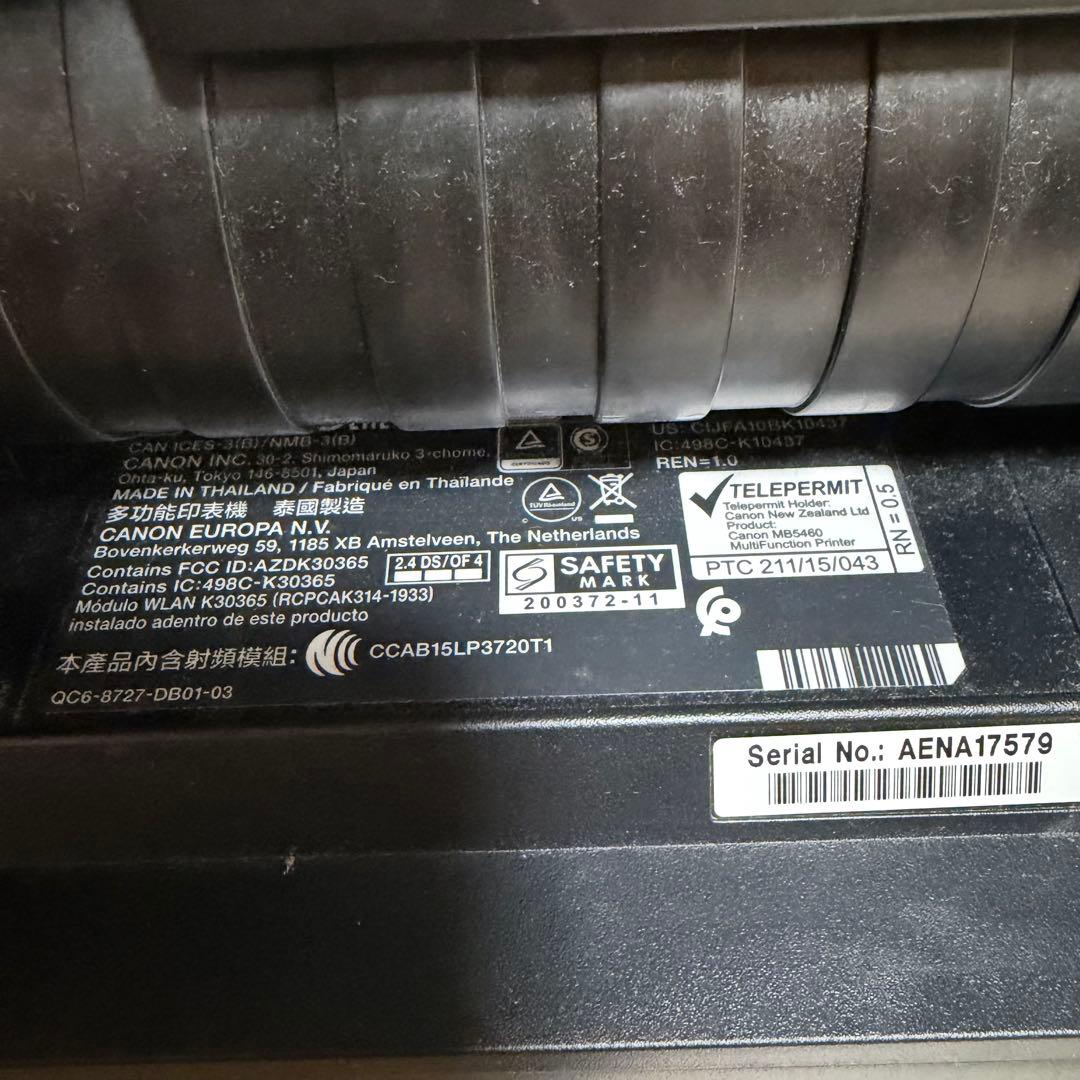 Canon MAXIFY MB5430 インクジェットプリンター　動作確認済み