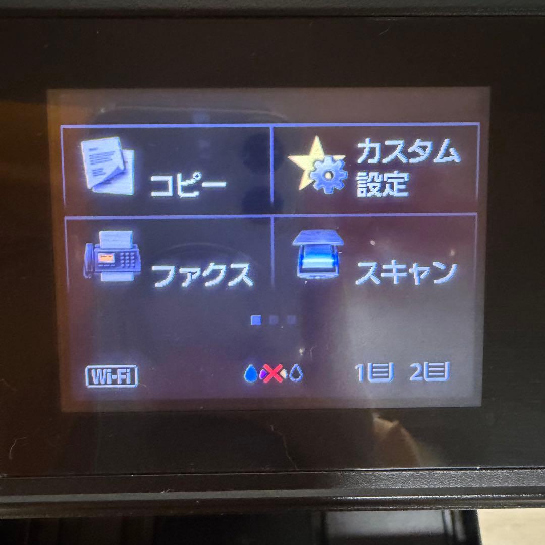 Canon MAXIFY MB5430 インクジェットプリンター　動作確認済み
