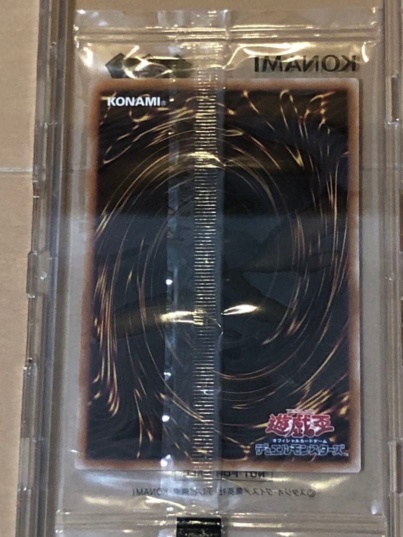 決闘者伝説　ブルーアイズホワイトドラゴン 青眼の白龍　東京ドーム　25th