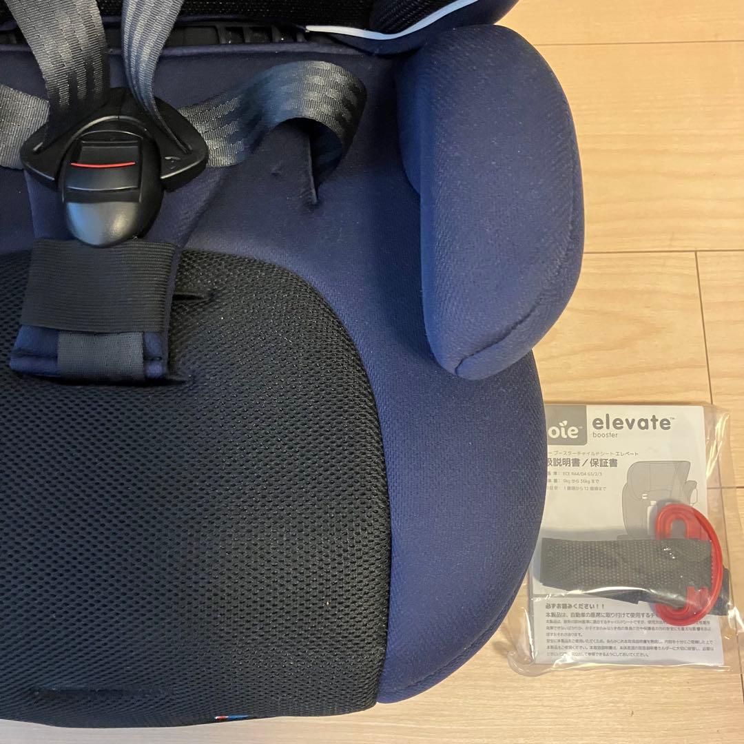 【極美品】　KATOJI　joie チャイルドシート エレベート ジュニアシート
