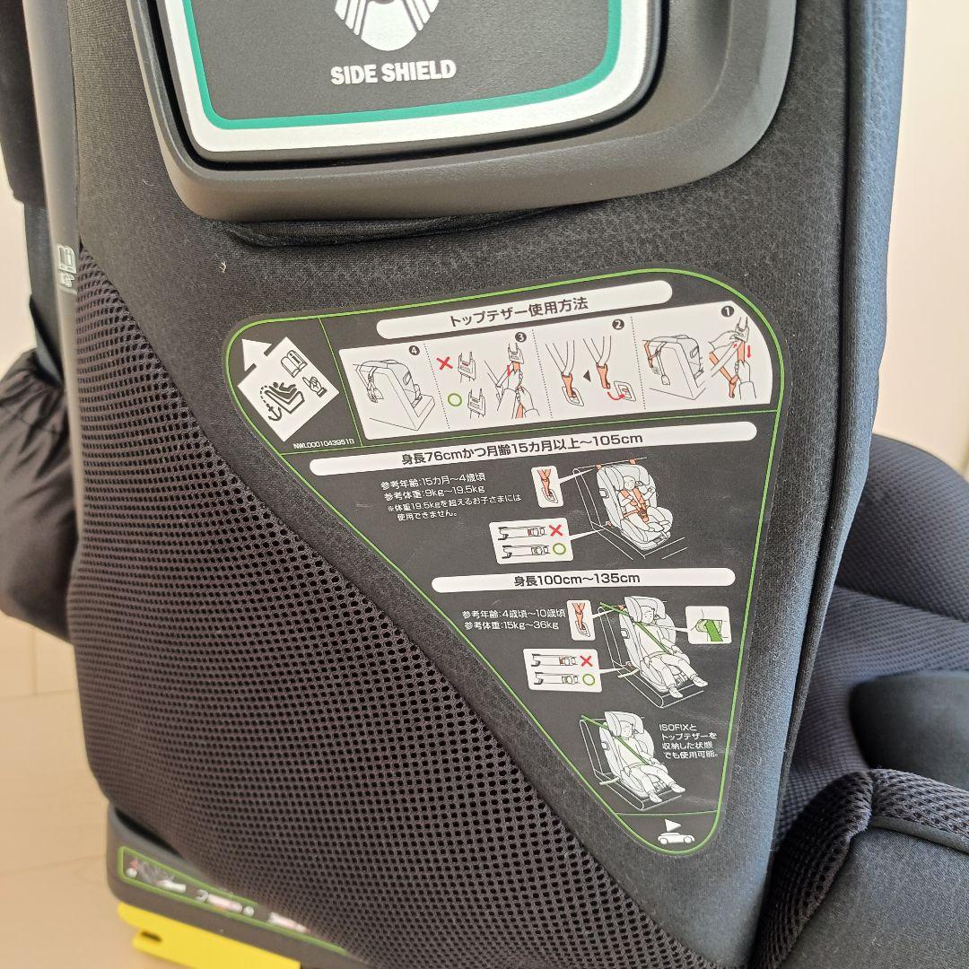 【美品】Aprica フォームフィット ISOFIX セーフティープラスAB
