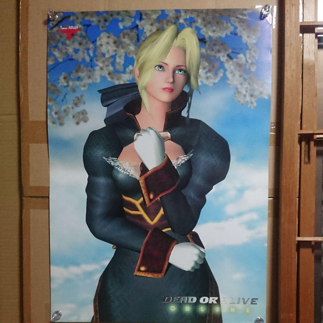 デッドオアアライブオンライン ポスター エレナ