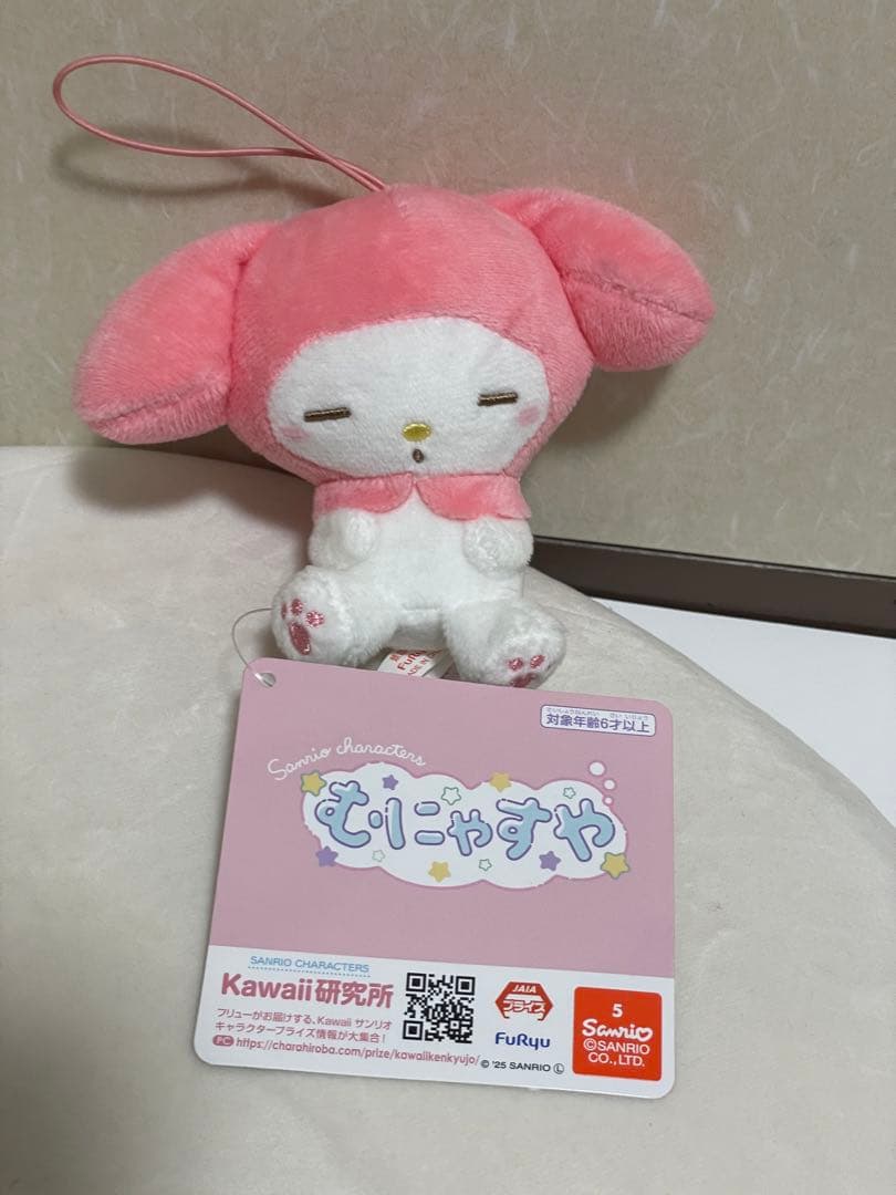 マイメロディ ぬいぐるみ　ポーチまとめ　18点