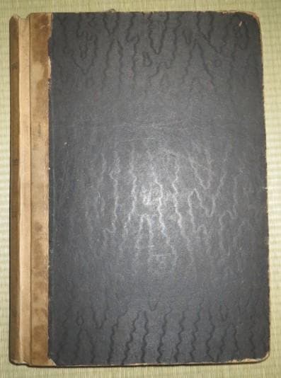 Ｃ５０１７の履歴簿