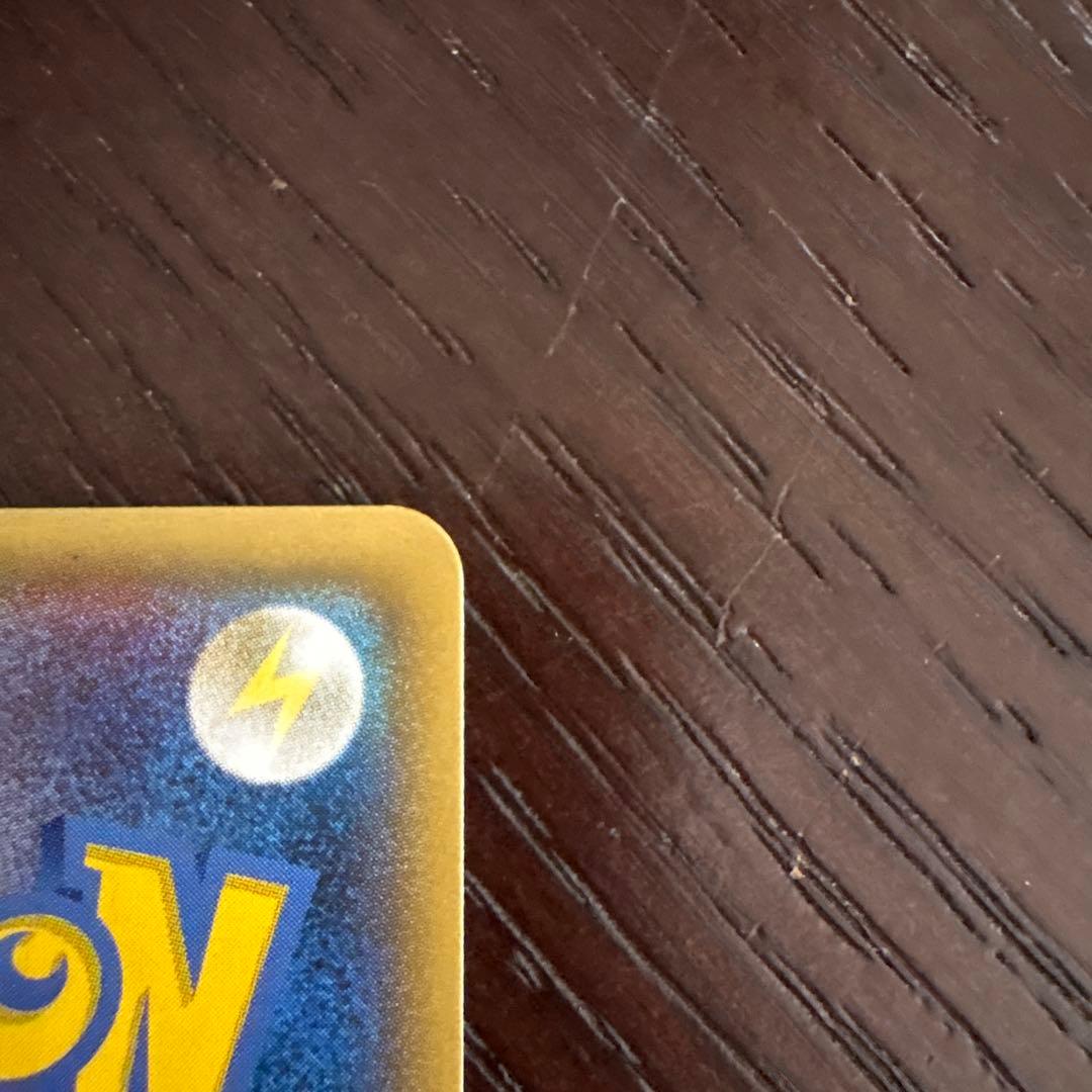 最終値下げ激安❗️メガレックウザEX UR 095/081