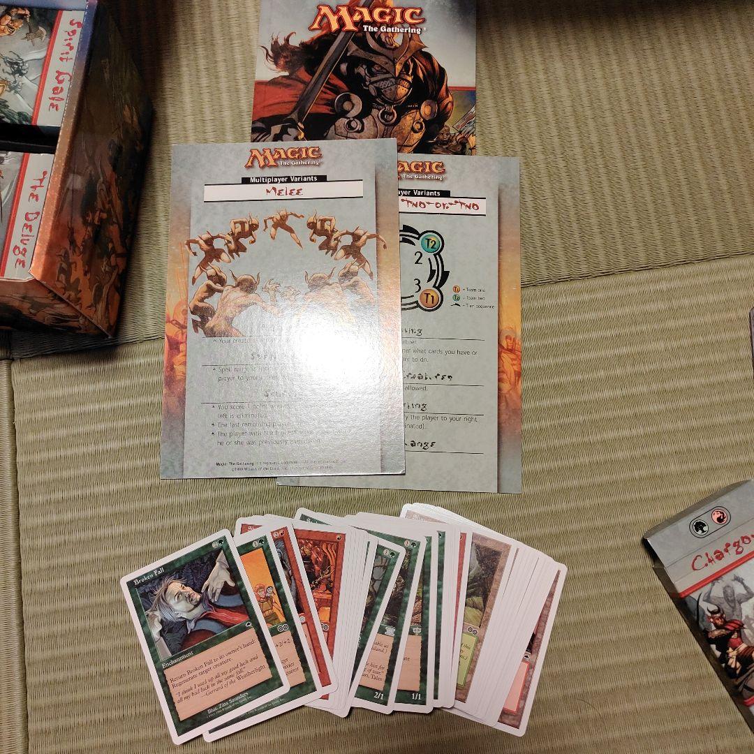 Battle e 英語版 box 1970072