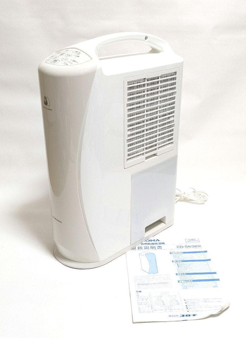 【美品】CORONA CD-S6322-C 衣類乾燥除湿機 3.0L