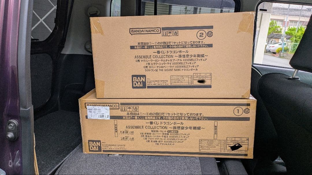 BANDAI NAMCO ASSEMBLE COLLECTION 孫悟空