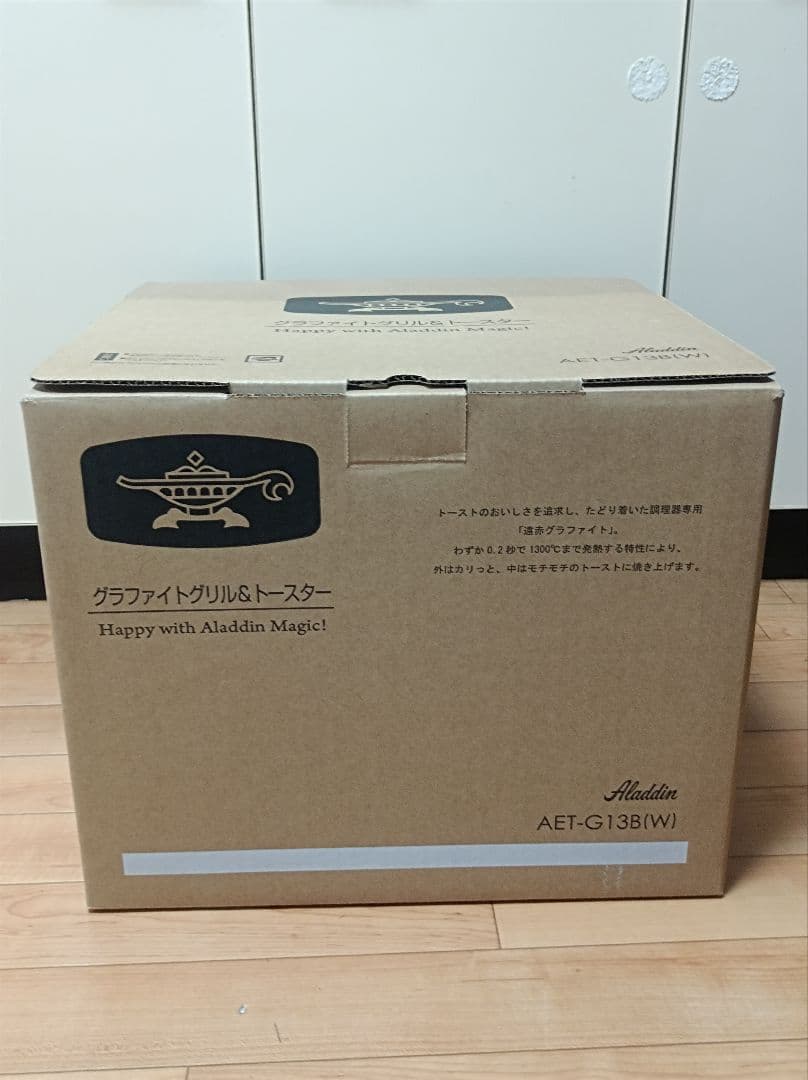 ●アラジン　グラファイト＆トースター　AET-G13B（W） ホワイト