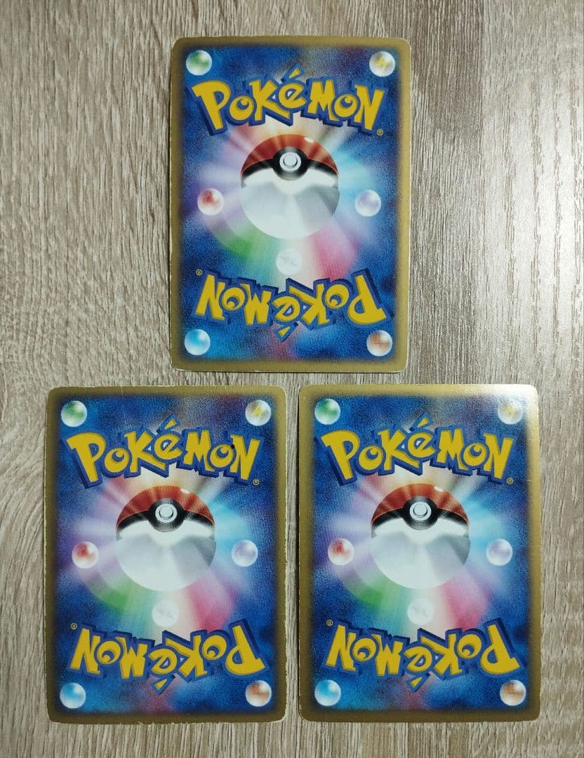 アクマグ闘エネルギー 10枚セット ポケモンカード