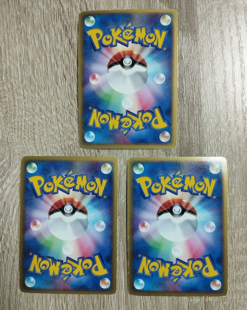 アクマグ闘エネルギー 10枚セット ポケモンカード