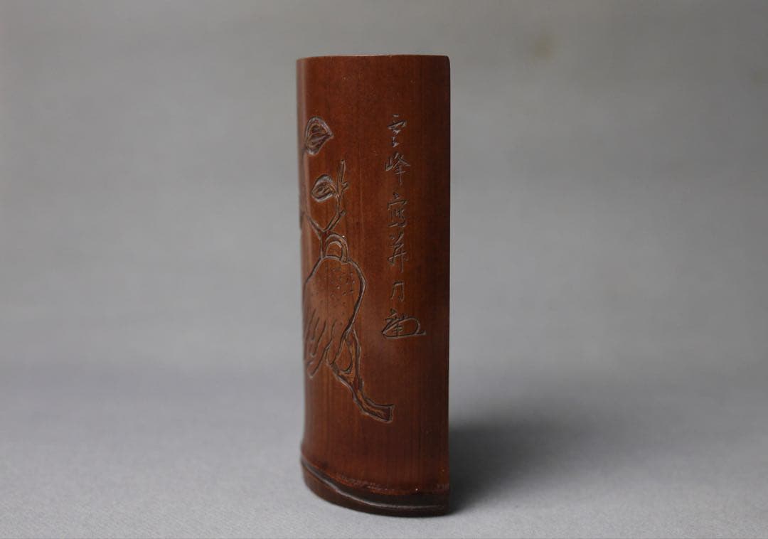 雪峰寫并刀 花押 仏手柑図 茶合 茶道具 煎茶器