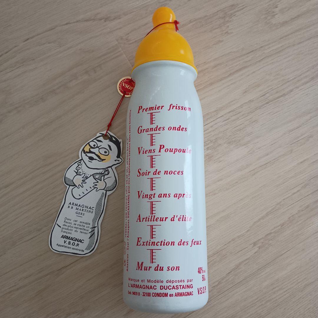 ブランデー ARMAGNAC BB MARTINE V.S.O.P. 50cl