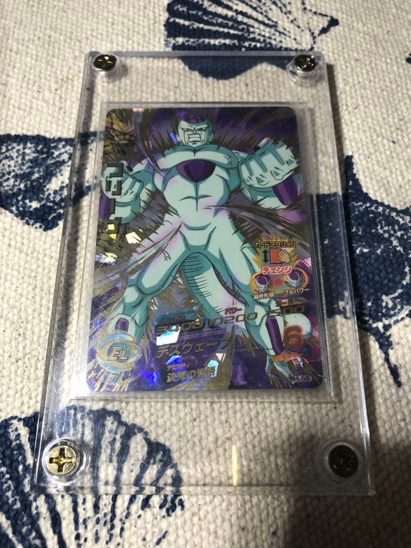 ドラゴンボールヒーローズ　旧弾　H4-58 フリーザ　完全美品 早い者勝ち