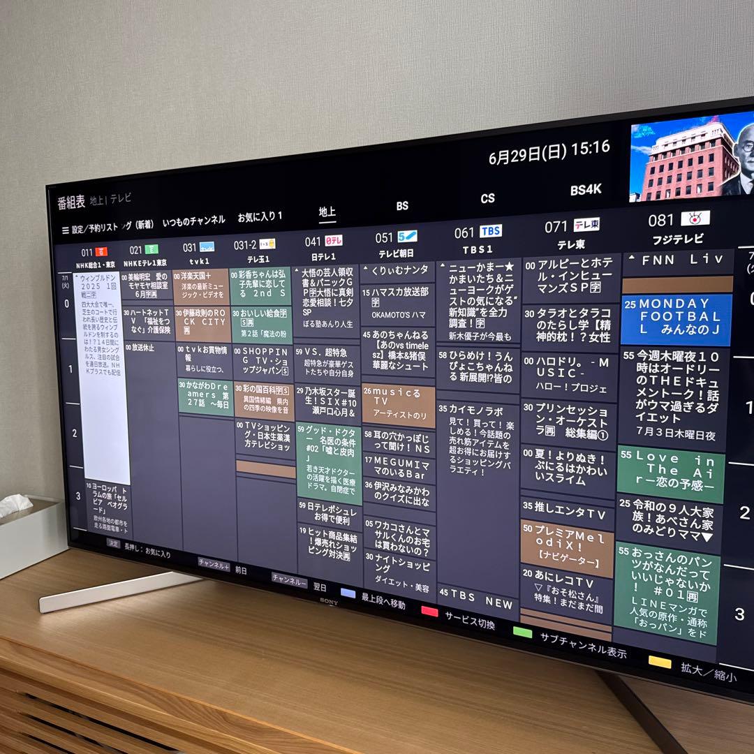 SONY BRAVIA4K液晶テレビKJ49X9500G