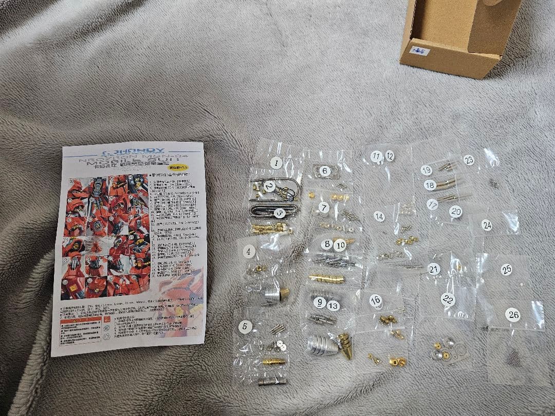 MG 1/100 ガンダムベース限定 サザビーVer.Ka その他付属品