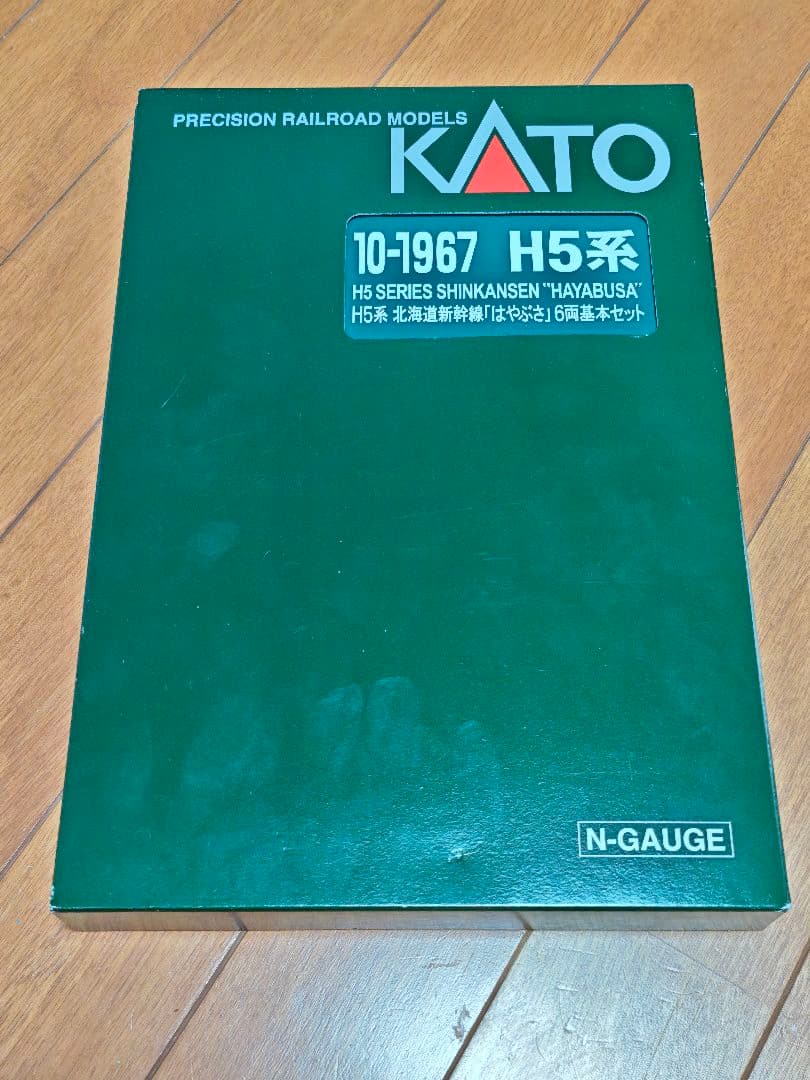 KATO H5系 北海道新幹線 はやぶさ ③