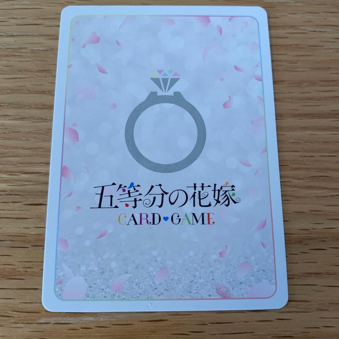 君というかがやき 中野五月 SSP