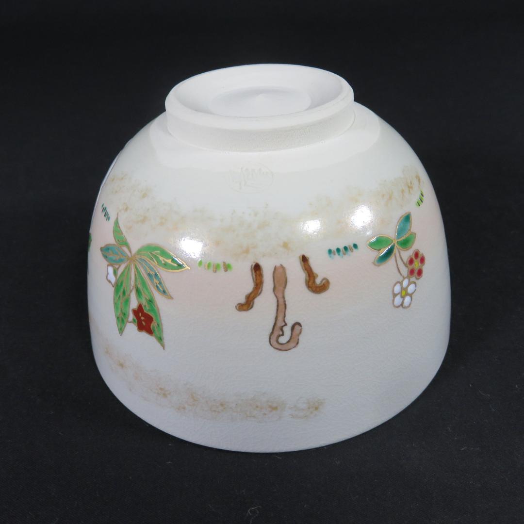 茶碗 巖窯 山川敦司 美品 木箱 共箱 茶器 茶道具 抹茶碗